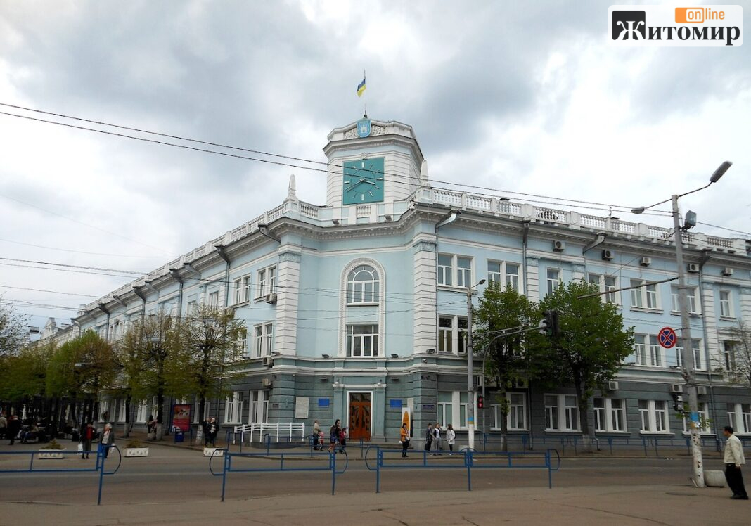Житомир_Міська_рада