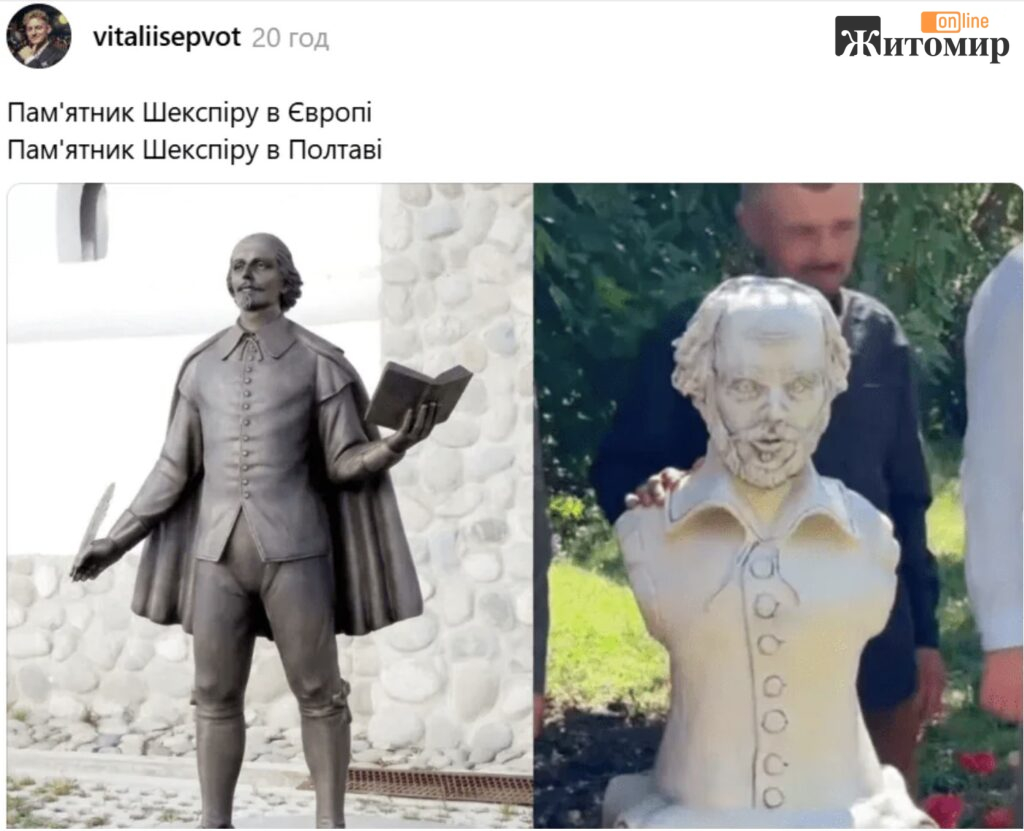 Пам’ятник Кузьмі Скрябіну в Коростишеві потрапив до всеукраїнської добірки незвичних скульптур - Інформація, Україна. Джерело: Zhitomir-OnLine Пам’ятник Кузьмі Скрябіну в Коростишеві потрапив до всеукраїнської добірки незвичних скульптур - фото №2