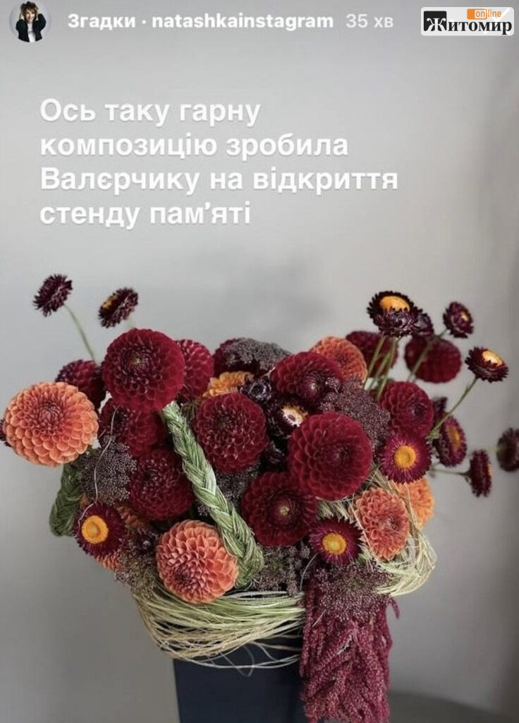 «Живі квіти з Алеї Слави крадуть стабільно»: житомирянка звернулася до міськради - Інформація, Події. Джерело: Zhitomir-OnLine «Живі квіти з Алеї Слави крадуть стабільно»: житомирянка звернулася до міськради - фото №