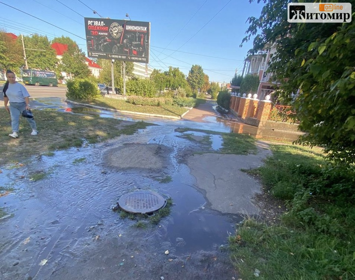 У Житомирі на проспекті Миру тече люк: тротуар залило водою