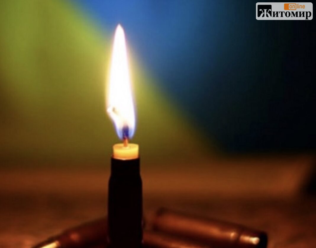 Свічка пам’яті за загиблим захисником України Запалена свічка пам’яті на тлі українського прапора