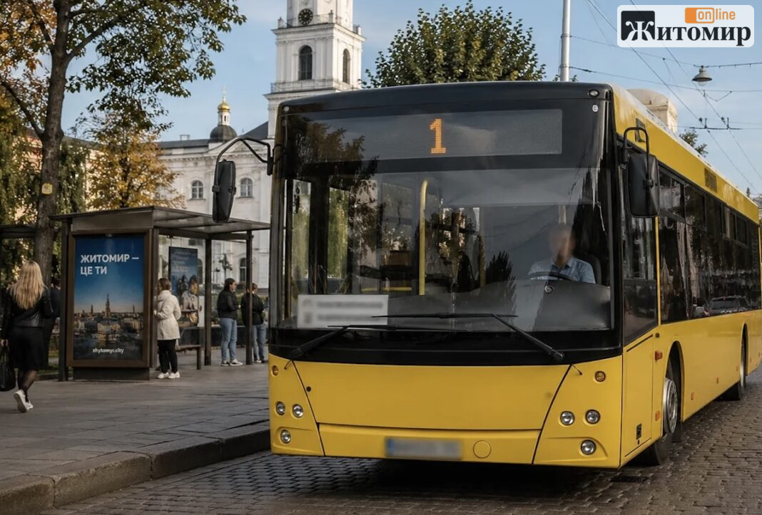 Скарга житомирянки на роботу автобусного маршруту №1 Автобус маршруту №1 у Житомирі прямує в автопарк після 17:00