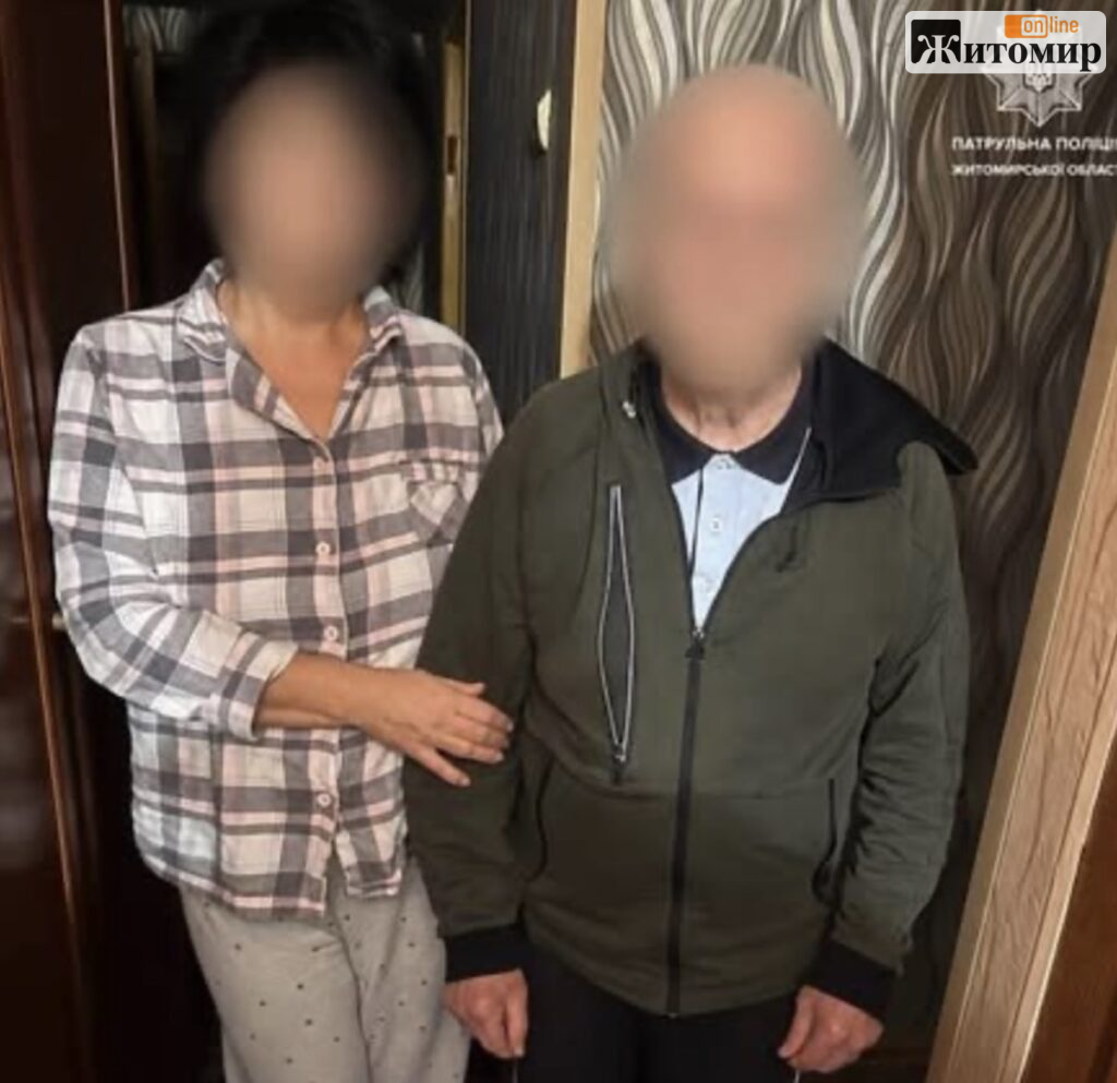 У Житомирі патрульні повернули додому зниклого хлопчика та дезорієнтованого дідуся - Інформація. Джерело: Zhitomir-OnLine У Житомирі патрульні повернули додому зниклого хлопчика та дезорієнтованого дідуся - фото №