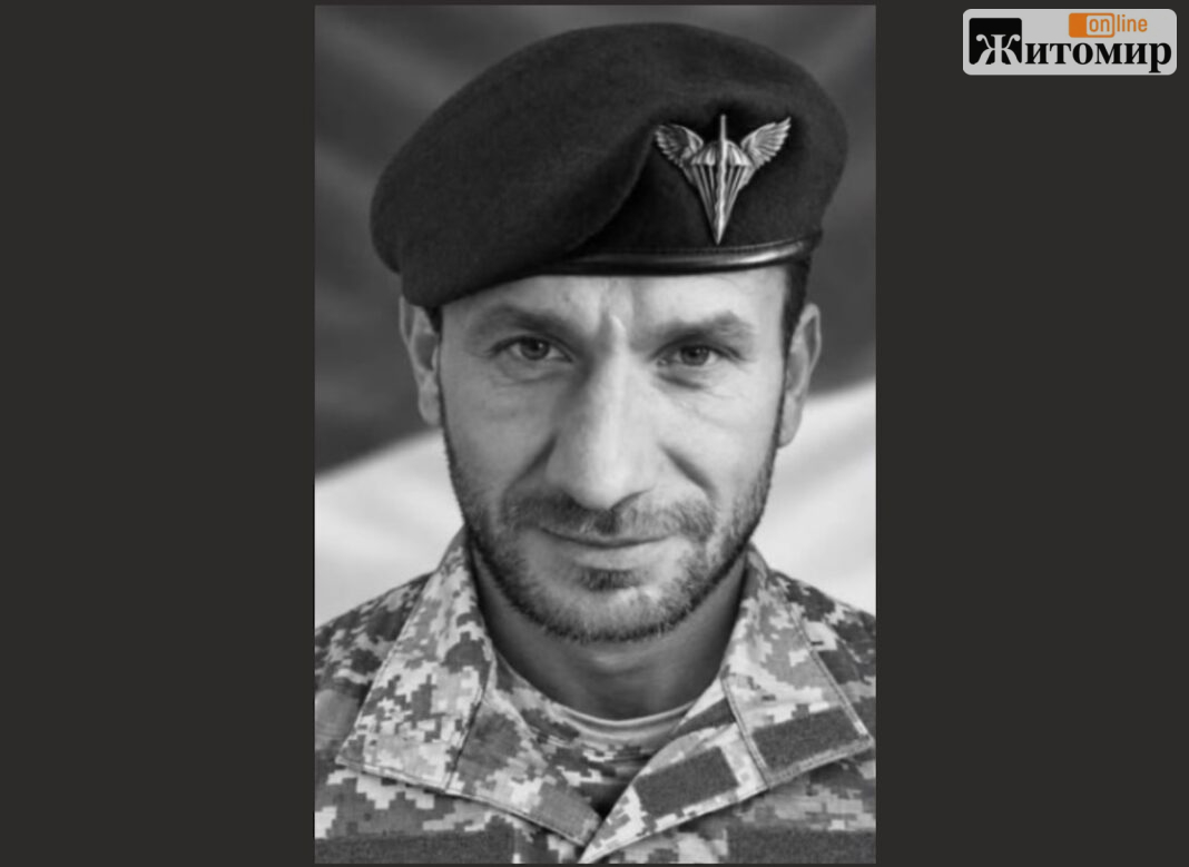 Захисник України Сергій Ліхтаренко з Малина