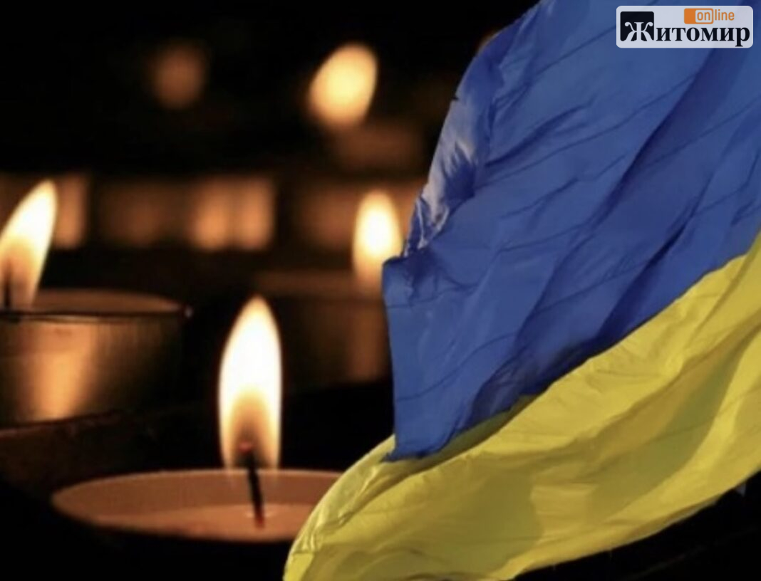 Screenshot Свічки пам’яті та український прапор