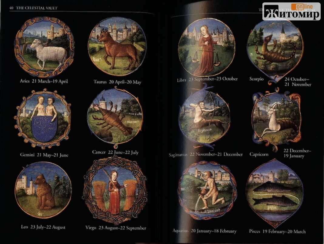 Zodiac_in_The_Sky,_pp._40–41 Дванадцять знаків зодіаку — гороскоп на 28 вересня 2026 року