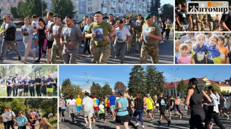 На Житомирщині тисячі людей долучилися до 9-го забігу «Шаную воїнів, біжу за Героїв України» На Житомирщині тисячі людей долучилися до 9-го забігу «Шаную воїнів, біжу за Героїв України»
