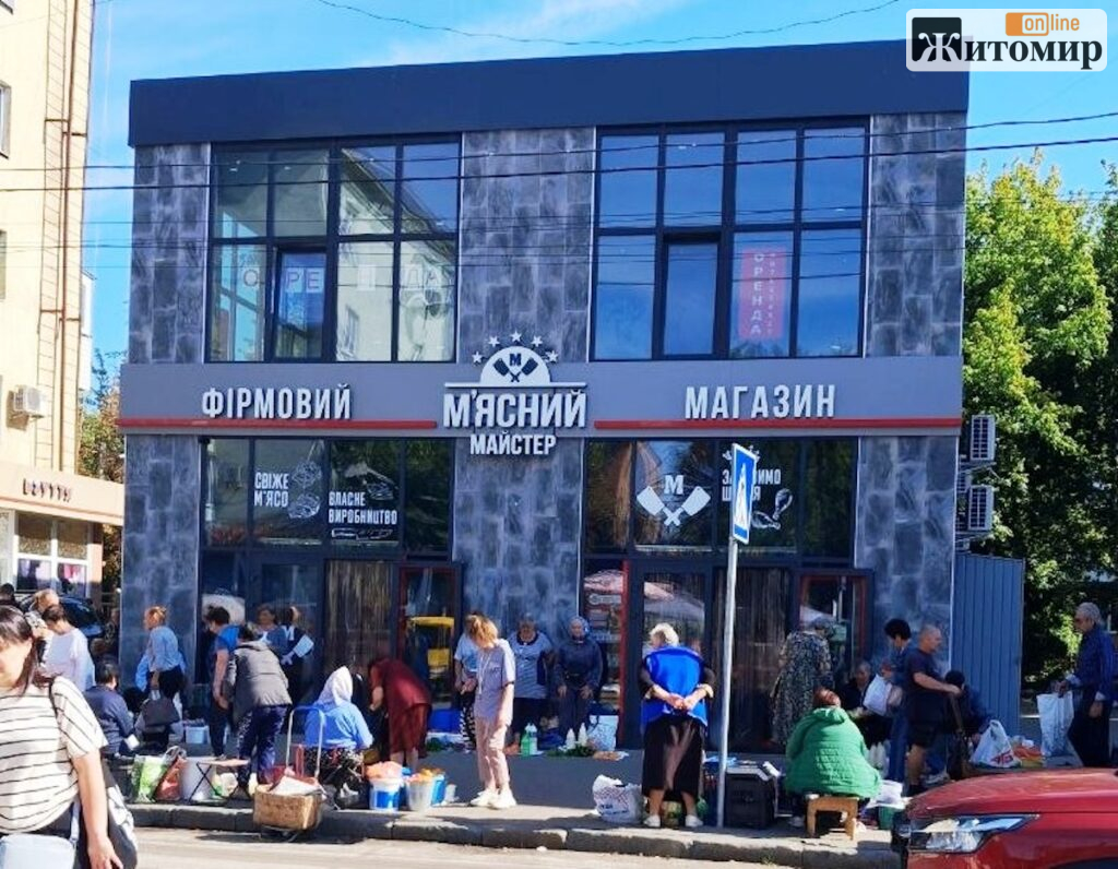 На Житньому ринку у Житомирі м’ясо виявилося дешевшим, ніж у магазинах поруч: порівняли ціни - Інформація, Топ-новини. Джерело: Zhitomir-OnLine На Житньому ринку у Житомирі м’ясо виявилося дешевшим, ніж у магазинах поруч: порівняли ціни - фото №