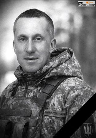 У шпиталі помер військовослужбовець Вячеслав Супрунчук з Житомирської області - Події. Джерело: Zhitomir-OnLine У шпиталі помер військовослужбовець Вячеслав Супрунчук з Житомирської області - фото №