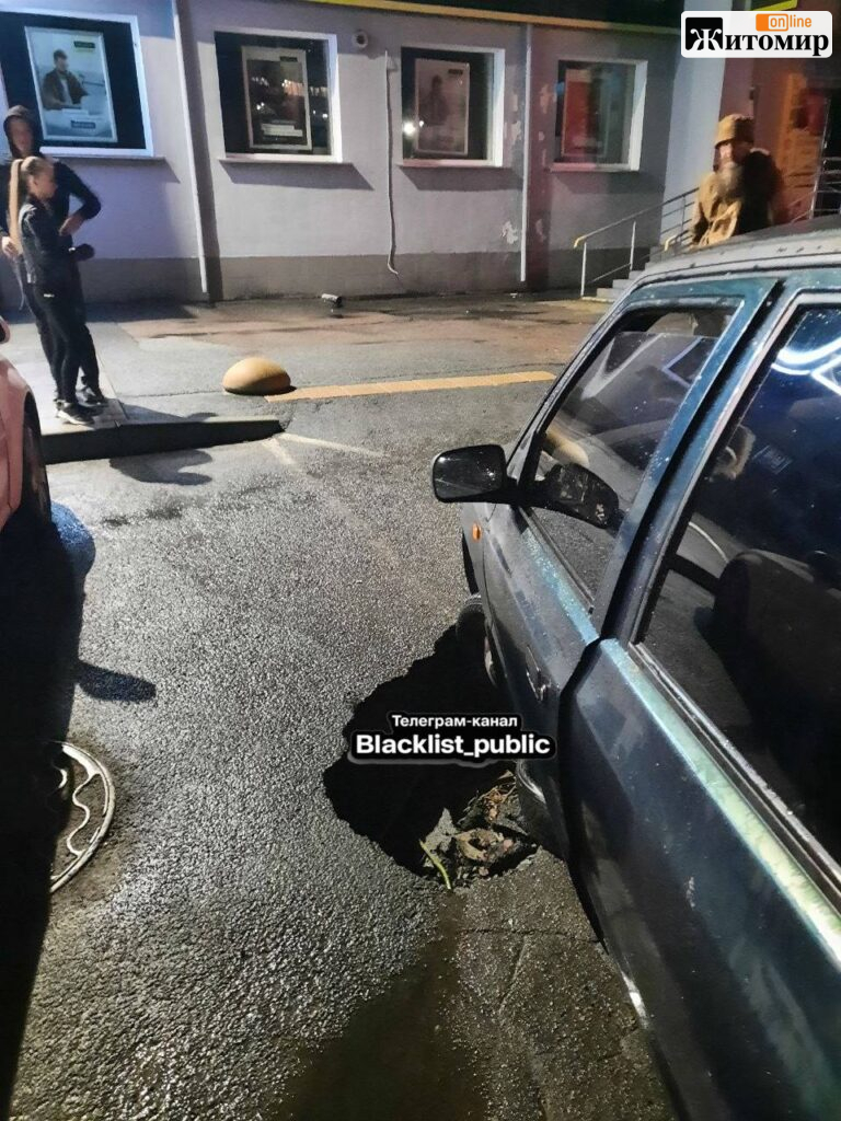 На проспекті Миру в Житомирі авто провалилося колесом у величезну яму. ФОТО - Події. Джерело: Zhitomir-OnLine На проспекті Миру в Житомирі авто провалилося колесом у величезну яму. ФОТО - фото №