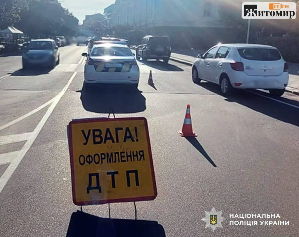 На Великій Бердичівській у Житомирі Citroen збив 39-річну жінку - фото №