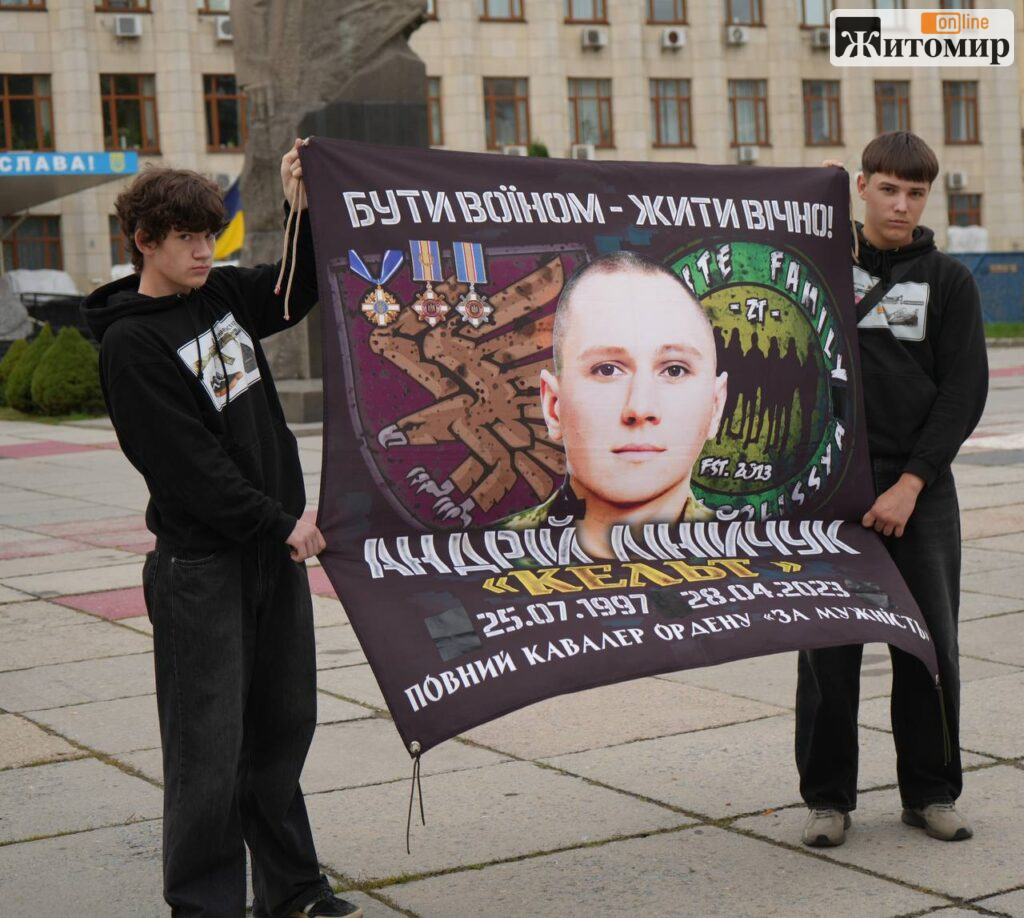 У Житомирі втретє провели турнір з боксу пам’яті Героя України Андрія «Кельта» Лінійчука