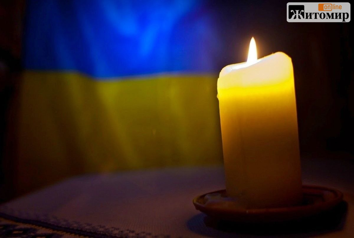Захищав Україну ще з часів АТО/ООС: у Житомирі попрощаються з Андрієм Кравченком