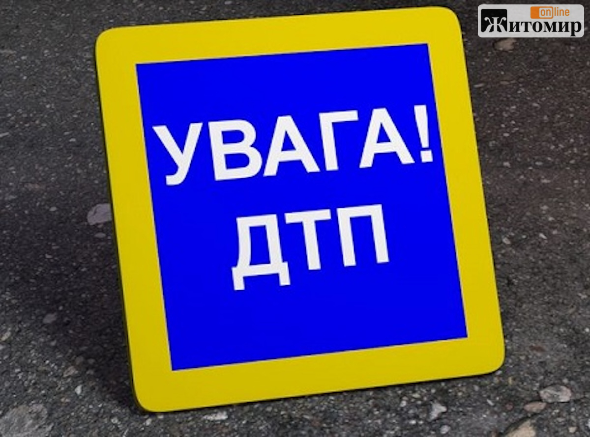 У Малинській громаді в ДТП загинув житель Малина: матеріали передали до ДБР
