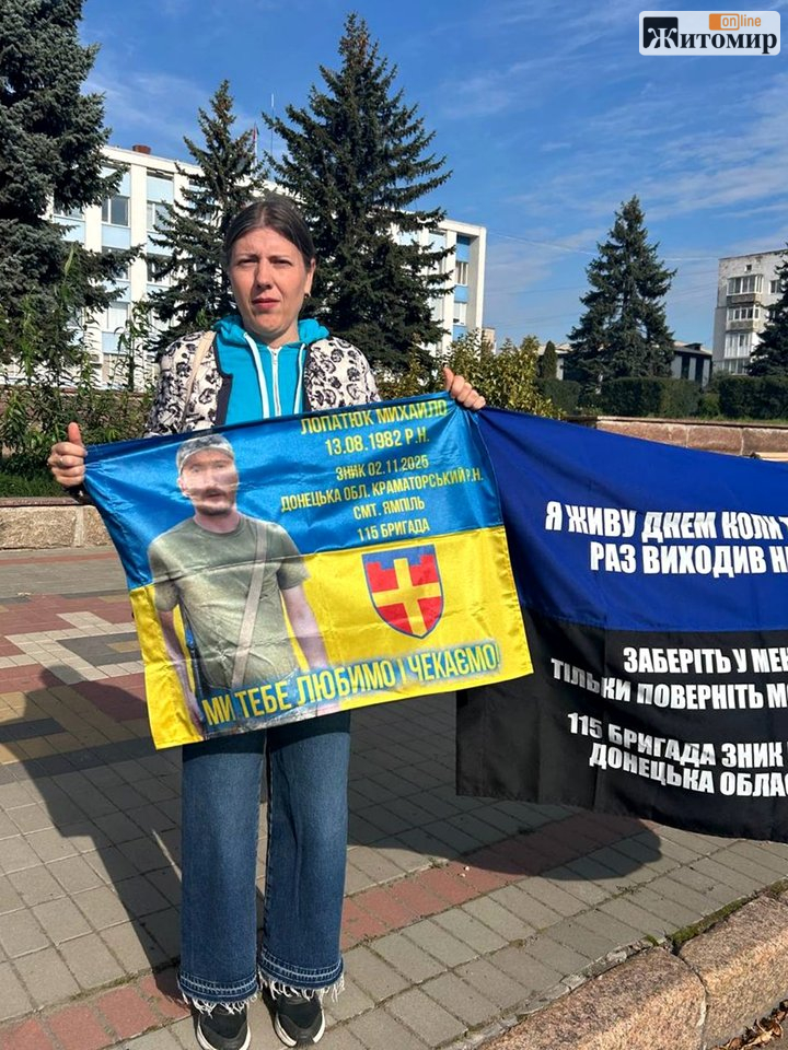 У Коростені близько сотні людей вийшли на підтримку полонених і зниклих безвісти військових - Події. Джерело: Zhitomir-OnLine 015a42e83500b4e6