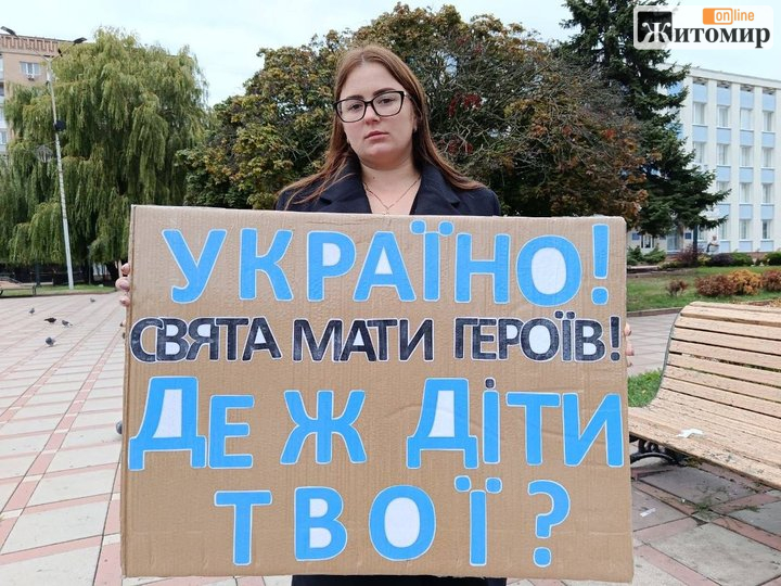 У Коростені близько сотні людей вийшли на підтримку полонених і зниклих безвісти військових - Події. Джерело: Zhitomir-OnLine 07a2d205c9a5f82a
