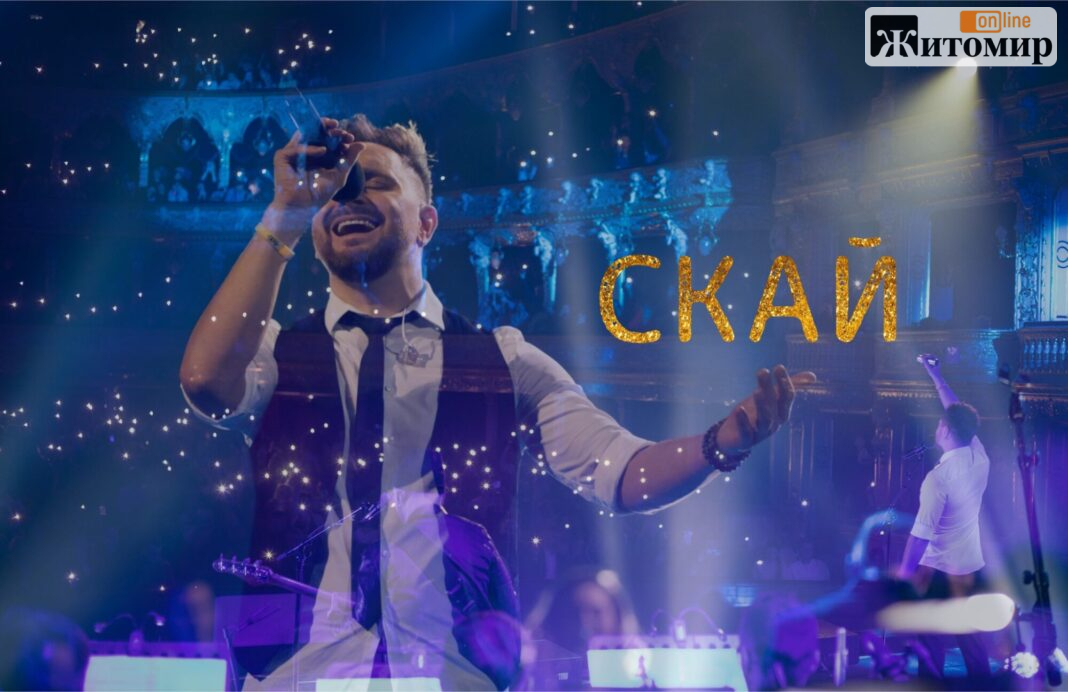 1-СКАЙ (1) 1-СКАЙ (1)