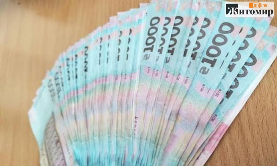 11112222222 Житомирянку судитимуть за привласнення понад 100 тис. грн із поштового відділення