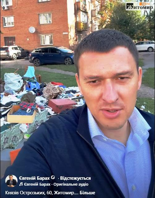 Сміття наше — відповідальність чия? За що платять житомиряни і хто має прибирати біля контейнерів - Корисна інформація Житомира та Житомирщини, Політика, Розмова, Топ-новини. Джерело: Zhitomir-OnLine 5-2