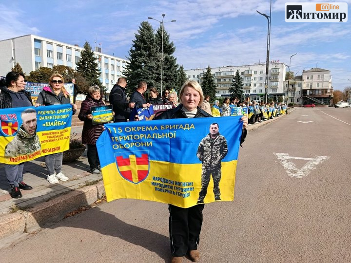 У Коростені близько сотні людей вийшли на підтримку полонених і зниклих безвісти військових - Події. Джерело: Zhitomir-OnLine 51bfdaf2b384c557