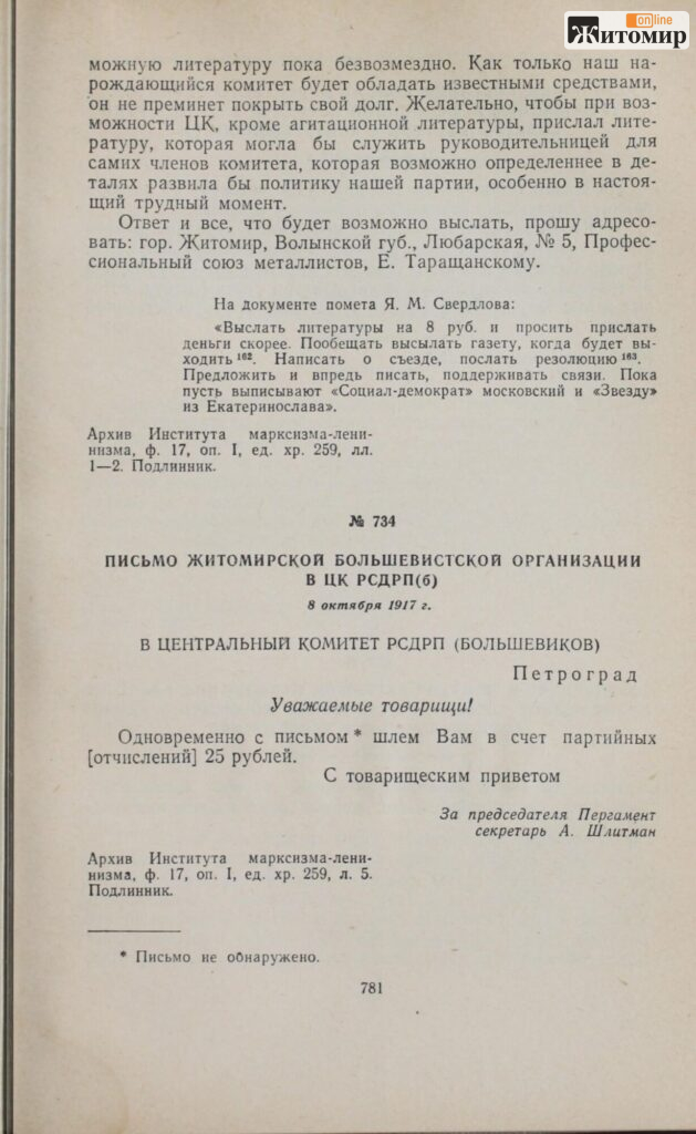 6b67c378b048f138d2939534d554ad0e49b75160