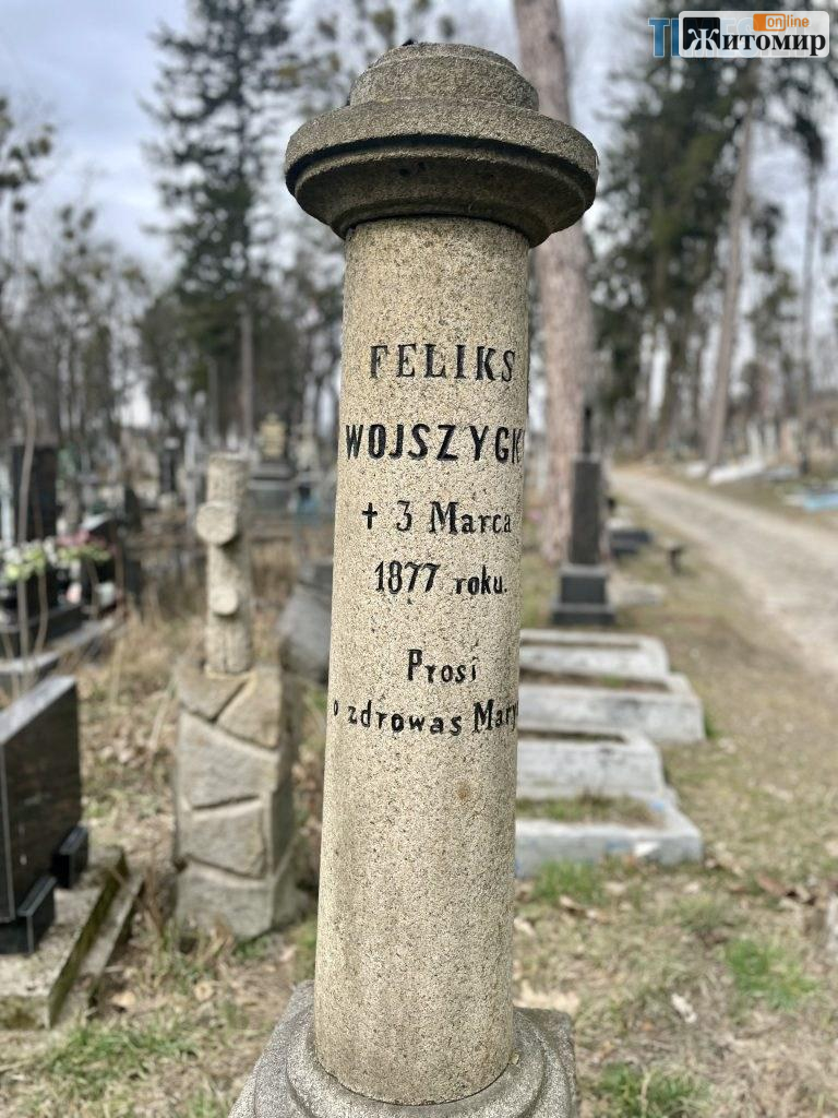 Польському цвинтарю у Житомирі — 225 років: тут поховані учень Ференца Ліста, льотчик і відомі містяни - Корисна інформація Житомира та Житомирщини, Фоторепортаж. Джерело: Zhitomir-OnLine Польському цвинтарю у Житомирі — 225 років: тут поховані учень Ференца Ліста, льотчик і відомі містяни