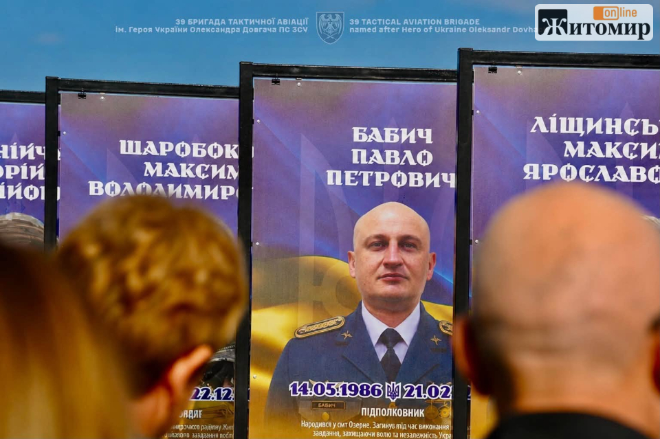 У Станишівській громаді відкрили Алею Пам’яті - Події. Джерело: Zhitomir-OnLine У Станишівській громаді відкрили Алею Пам’яті