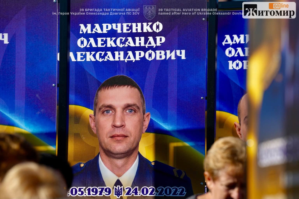 У Станишівській громаді відкрили Алею Пам’яті - Події. Джерело: Zhitomir-OnLine У Станишівській громаді відкрили Алею Пам’яті