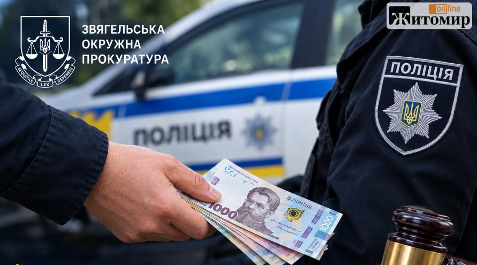 828662465_122125590903340752_7150462573762855028_n На Звягельщині мотоцикліста оштрафували на 34 тис. грн за хабар поліцейським