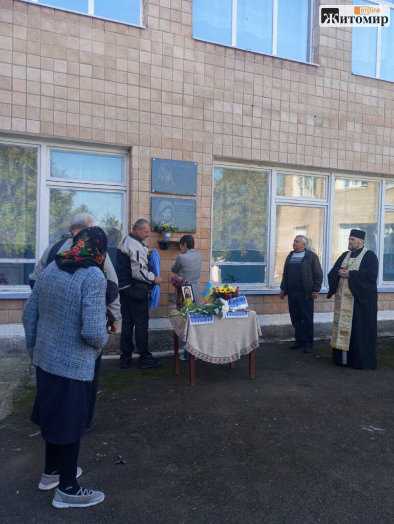 У громаді на півночі Житомирщини відкрили 11 меморіальних дошок Захисникам - Події. Джерело: Zhitomir-OnLine У громаді на півночі Житомирщини відкрили 11 меморіальних дошок Захисникам