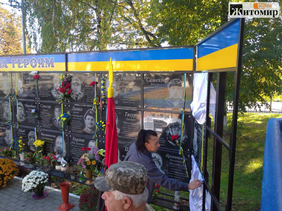 У громаді на півночі Житомирщини відкрили 11 меморіальних дошок Захисникам - Події. Джерело: Zhitomir-OnLine У громаді на півночі Житомирщини відкрили 11 меморіальних дошок Захисникам