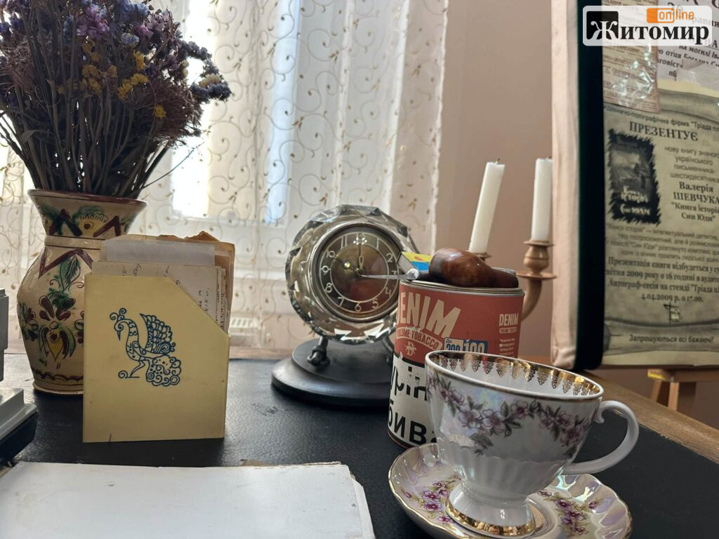 У Житомирі відкрили експозицію Валерія Шевчука: донька передала музею особисті речі, рукописи й листи