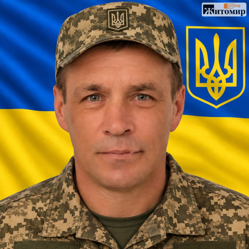 На щиті до Житомирщини повертається Захисник Володимир Синиця - загинув у 2024 році - Події. Джерело: Zhitomir-OnLine На щиті до Житомирщини повертається Захисник Володимир Синиця - загинув у 2024 році - фото №