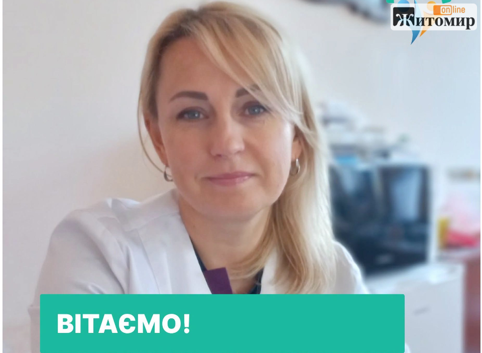 831505560_38798447103131957_7310547826431908994_n Сьогодні свій День народження святкує завідувачка інсультного центру Олена Павлусенко