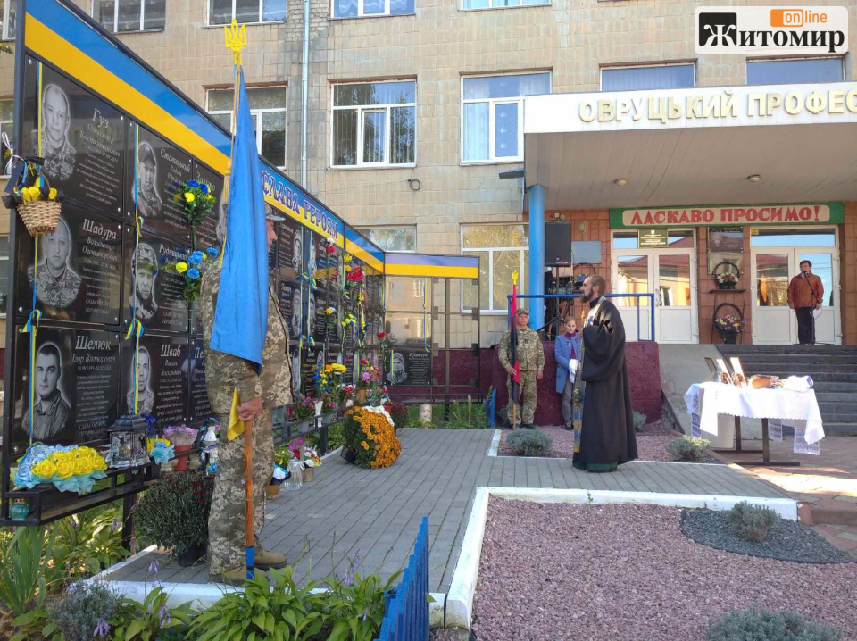 У громаді на півночі Житомирщини відкрили 11 меморіальних дошок Захисникам - Події. Джерело: Zhitomir-OnLine У громаді на півночі Житомирщини відкрили 11 меморіальних дошок Захисникам