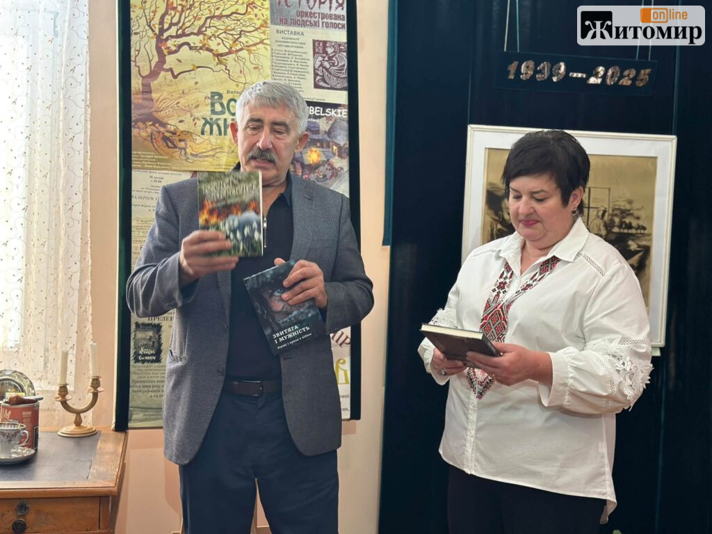 У Житомирі відкрили експозицію Валерія Шевчука: донька передала музею особисті речі, рукописи й листи