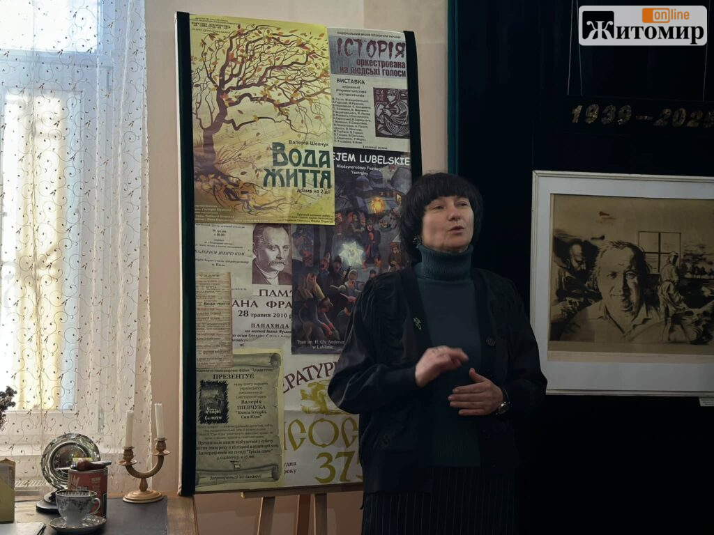У Житомирі відкрили експозицію Валерія Шевчука: донька передала музею особисті речі, рукописи й листи