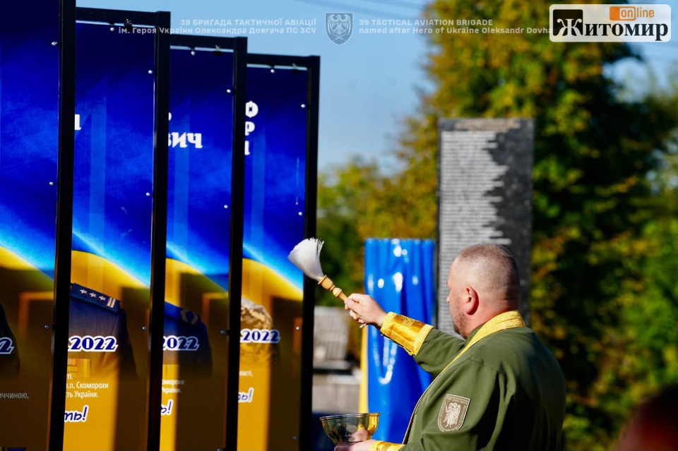 У Станишівській громаді відкрили Алею Пам’яті - Події. Джерело: Zhitomir-OnLine У Станишівській громаді відкрили Алею Пам’яті