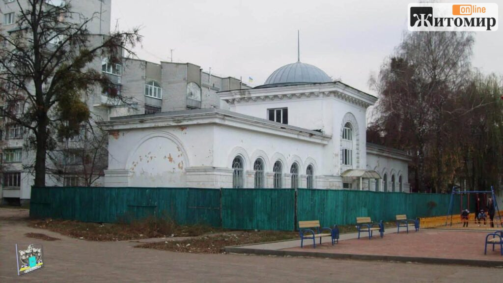 У Житомирі відновили павільйон колишньої Виставки народного господарства - Події. Джерело: Zhitomir-OnLine У Житомирі відновили павільйон колишньої Виставки народного господарства