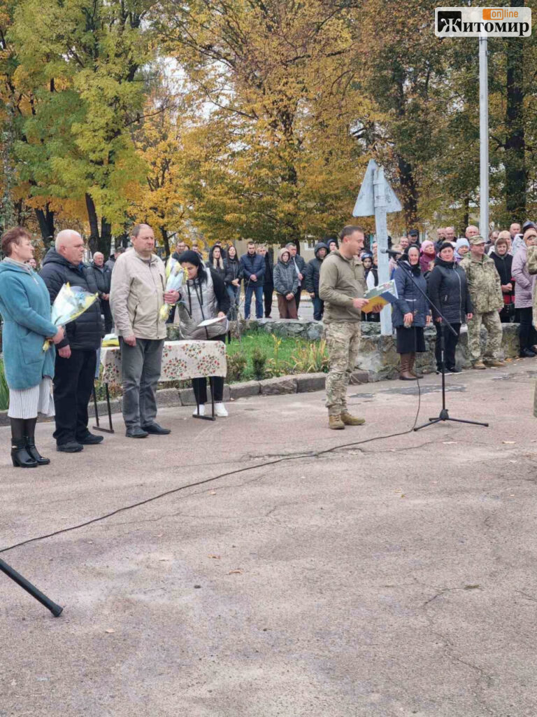 Громада на Житомирщині провела в останню путь Захисника Ігоря Дмитренка