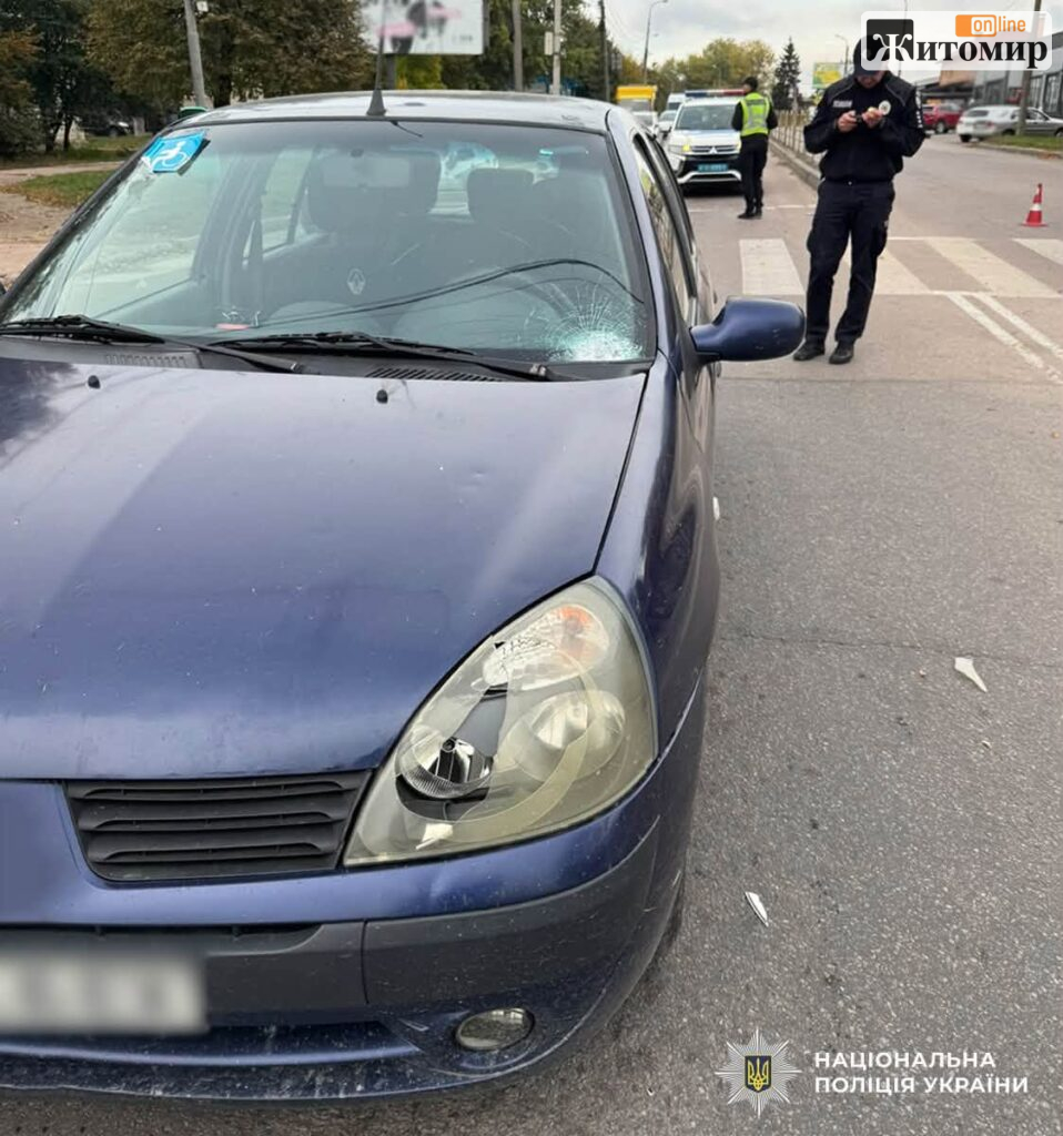 У Бердичеві під колеса Renault потрапила 55-річна жінка - Події. Джерело: Zhitomir-OnLine У Бердичеві під колеса Renault потрапила 55-річна жінка