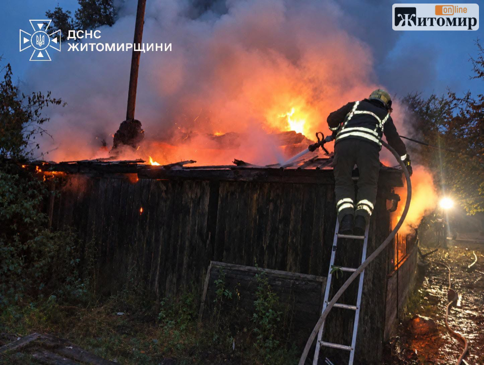 На півночі Житомирщини зранку горів приватний будинок - Без категорії. Джерело: Zhitomir-OnLine На півночі Житомирщини зранку горів приватний будинок
