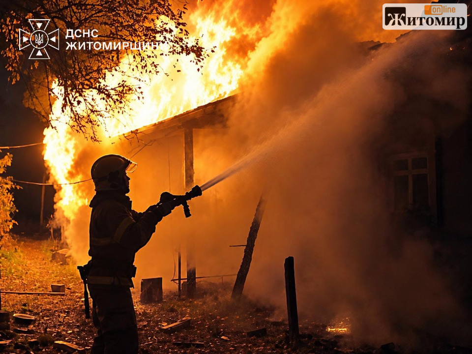 На півночі Житомирщини зранку горів приватний будинок - Без категорії. Джерело: Zhitomir-OnLine На півночі Житомирщини зранку горів приватний будинок