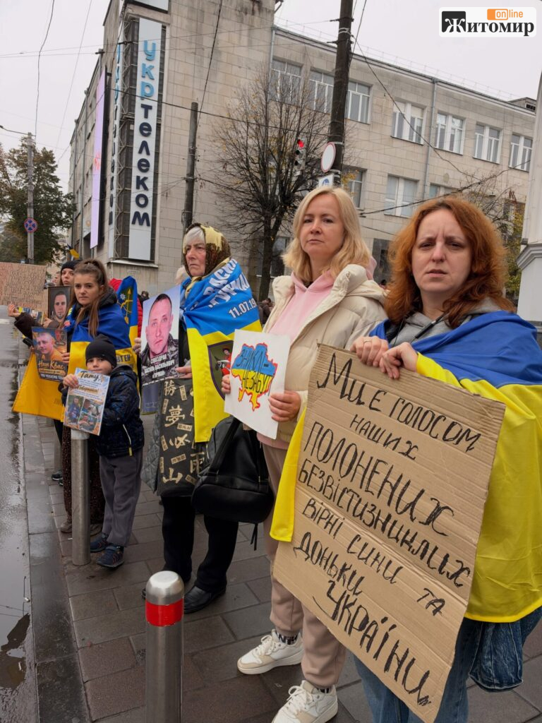 У Житомирі вийшли на підтримку полонених і зниклих безвісти військових: «Будь голосом тих, хто в неволі» - Події, Фоторепортаж. Джерело: Zhitomir-OnLine У Житомирі вийшли на підтримку полонених і зниклих безвісти військових: «Будь голосом тих, хто в неволі»
