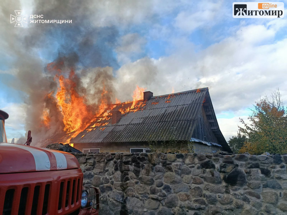 У селі на Житомирщині горів будинок: вогонь перекинувся на сусідню покрівлю - Події. Джерело: Zhitomir-OnLine У селі на Житомирщині горів будинок: вогонь перекинувся на сусідню покрівлю