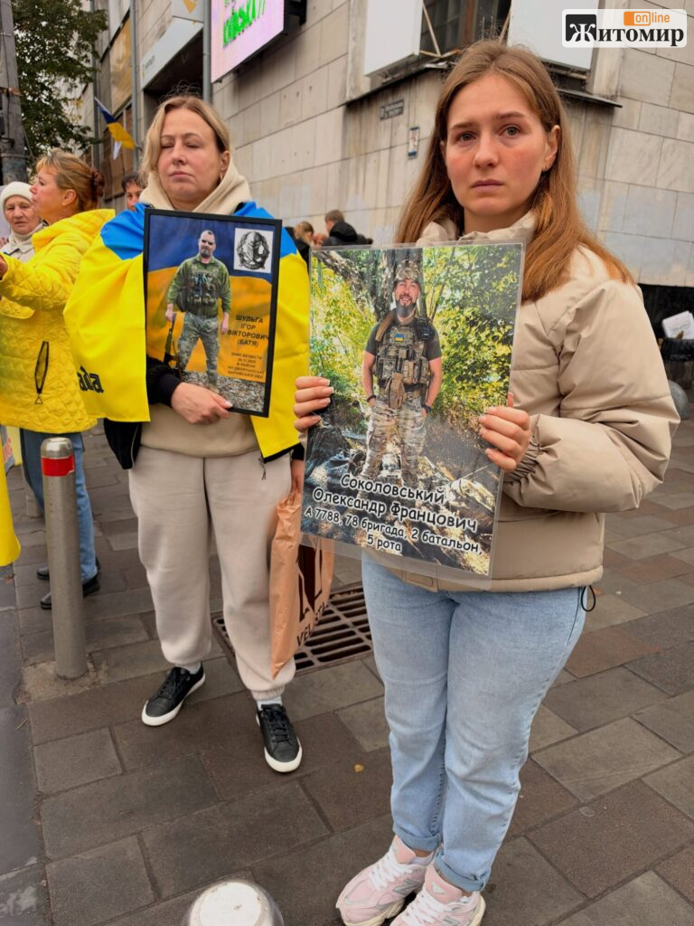 У Житомирі вийшли на підтримку полонених і зниклих безвісти військових: «Будь голосом тих, хто в неволі» - Події, Фоторепортаж. Джерело: Zhitomir-OnLine У Житомирі вийшли на підтримку полонених і зниклих безвісти військових: «Будь голосом тих, хто в неволі»