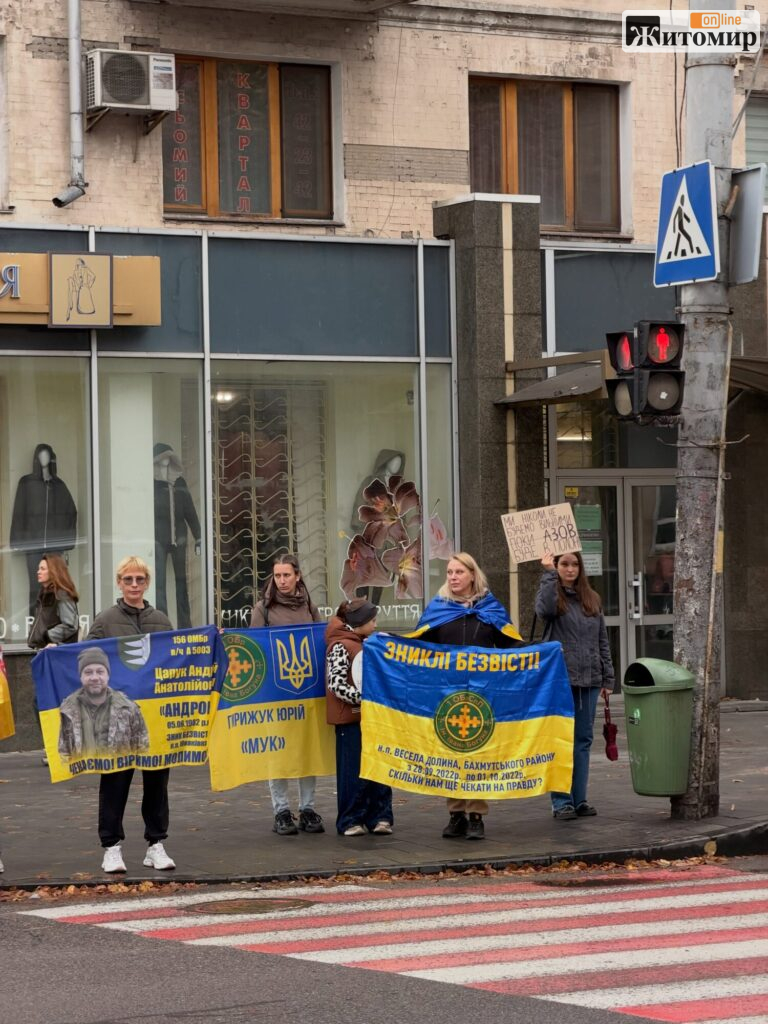У Житомирі вийшли на підтримку полонених і зниклих безвісти військових: «Будь голосом тих, хто в неволі» - Події, Фоторепортаж. Джерело: Zhitomir-OnLine У Житомирі вийшли на підтримку полонених і зниклих безвісти військових: «Будь голосом тих, хто в неволі»