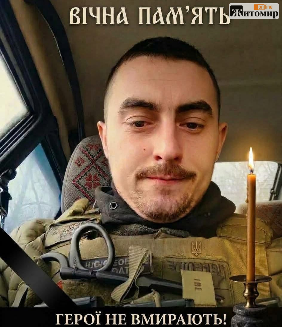 857241089_1706693024494639_437927376588632492_n На війні загинув Захисник із села Красногірка Микола Романець