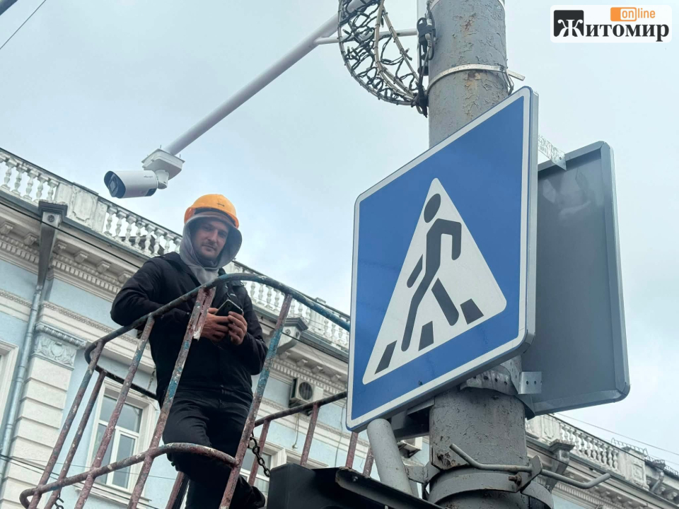 857996501_1406566048315265_5458974430998277297_n Розпізнаватимуть автомобільні номери: у Житомирі встановлюють ще 35 “розумних” камер