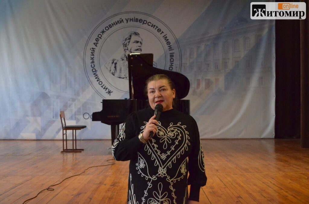 Житомирський державний університет імені Франка відзначив 107-річчя святковим концертом - Події. Джерело: Zhitomir-OnLine 858013414_1096658976305925_915583947861214283_n.png